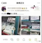 给疫情爆发下“恶意涨价”商人们的一封信——写在2020年肺炎疫情之下