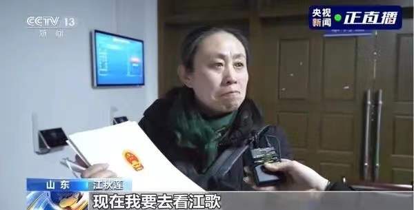 生命不能承受之轻——江秋莲诉刘暖曦生命权纠纷一案一审判决书之三思